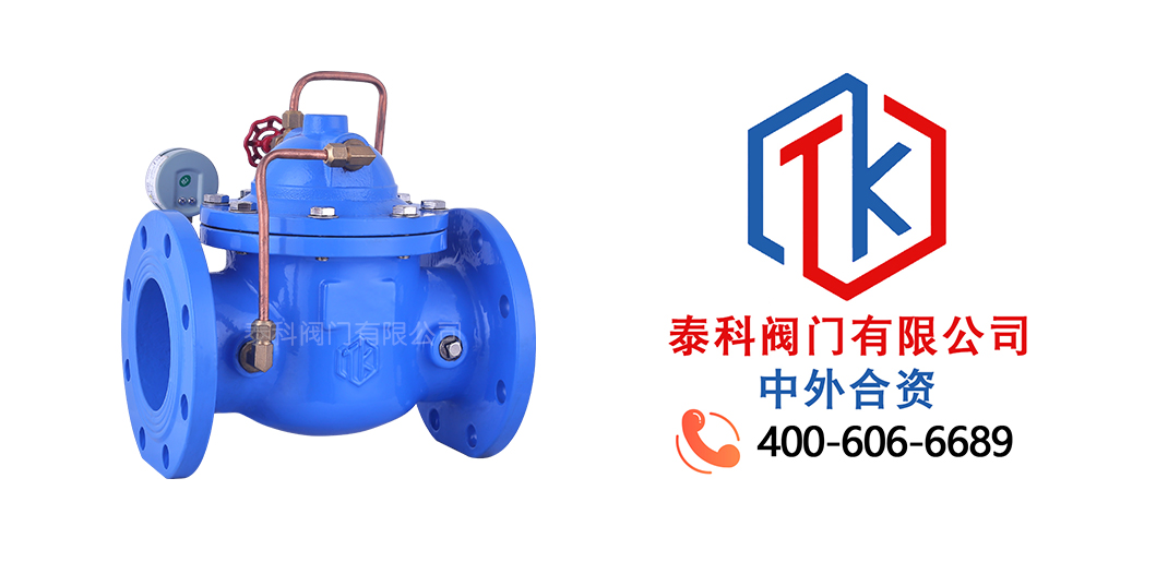 Q830緩閉式止回閥拼圖