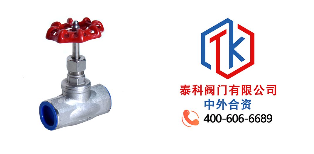 不銹鋼絲口美標(biāo)截止閥拼圖